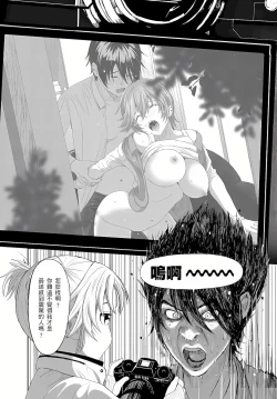 Page 61 of 大嫂、小姨子都是我的菜 1-8話