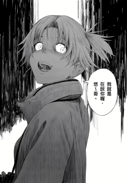 Page 63 of 大嫂、小姨子都是我的菜 1-8話