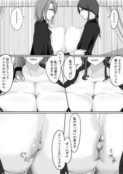 Page 13 of Milk-Panchi