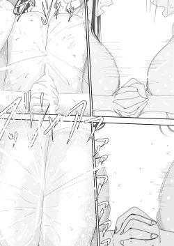 Page 26 of Milk-Panchi