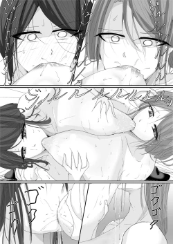 Page 30 of Milk-Panchi