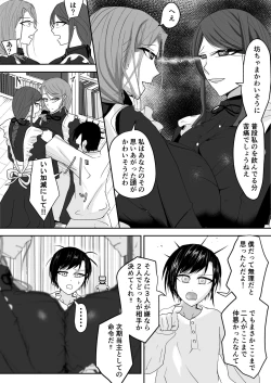 Page 9 of Milk-Panchi