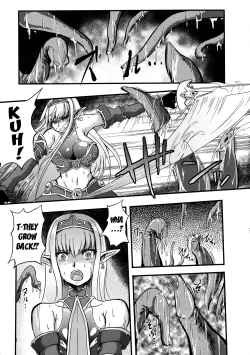 Page 3 of Kurai Rakuen | The Dark Paradise