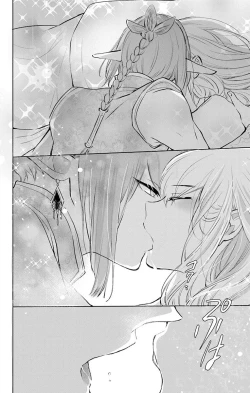 Page 152 of out bride —异族婚姻— 05-09