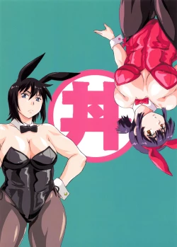 Page 42 of Mankan Pocha Muki!! Ero 2