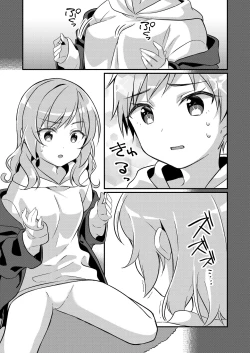 Page 19 of Succubus Club e Youkoso 2 Imouto no Imouto ni Sareta kedo Kanojo ga Dekimashita | 欢迎来到魅魔俱乐部2 虽然被变成妹妹的妹妹但是我现在有女朋友了