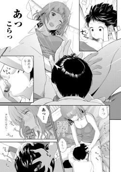 Page 102 of Onee-chan no Naka