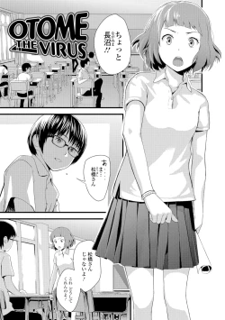 Page 108 of Onee-chan no Naka
