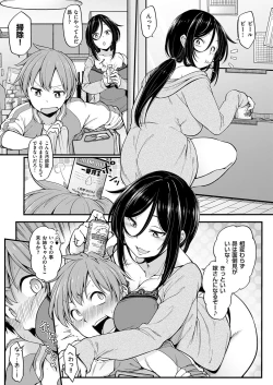 Page 111 of Shotta Paggn♡