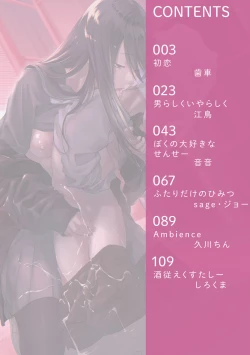 Page 2 of Shotta Paggn♡