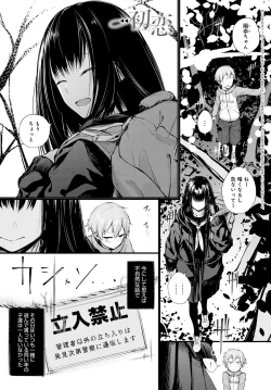 Page 3 of Shotta Paggn♡