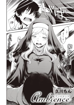 Page 90 of Shotta Paggn♡