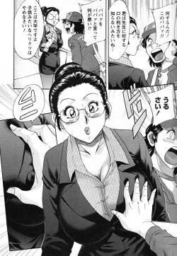 Page 50 of Tsuma Koi Senka