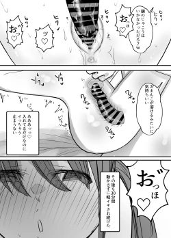 Page 36 of Keibetu Suru Joushi ni Somerareta Tsuma