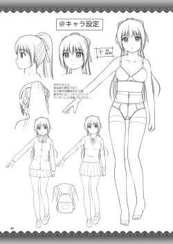 Page 29 of Yurikko wa Houkago ni Yurameki Hanasaku 1