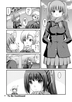 Page 30 of Yurikko wa Houkago ni Yurameki Hanasaku 3