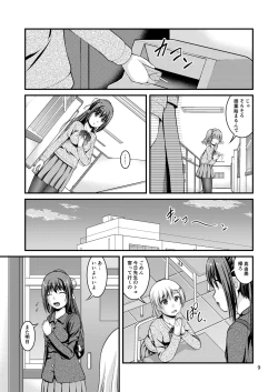 Page 9 of Yurikko wa Houkago ni Yurameki Hanasaku 3