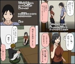 Page 10 of Kinikuwanai charaotoko ga kite kara isshukan no dekigoto