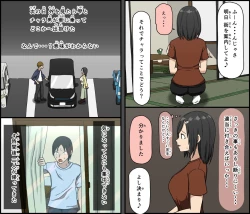 Page 11 of Kinikuwanai charaotoko ga kite kara isshukan no dekigoto