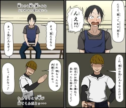 Page 18 of Kinikuwanai charaotoko ga kite kara isshukan no dekigoto