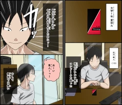 Page 2 of Kinikuwanai charaotoko ga kite kara isshukan no dekigoto