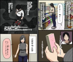 Page 38 of Kinikuwanai charaotoko ga kite kara isshukan no dekigoto