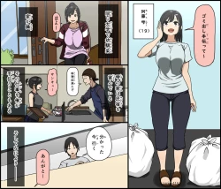 Page 3 of Kinikuwanai charaotoko ga kite kara isshukan no dekigoto