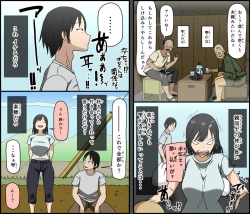 Page 4 of Kinikuwanai charaotoko ga kite kara isshukan no dekigoto