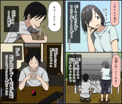 Page 6 of Kinikuwanai charaotoko ga kite kara isshukan no dekigoto