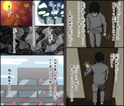 Page 83 of Kinikuwanai charaotoko ga kite kara isshukan no dekigoto