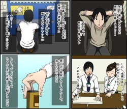 Page 84 of Kinikuwanai charaotoko ga kite kara isshukan no dekigoto