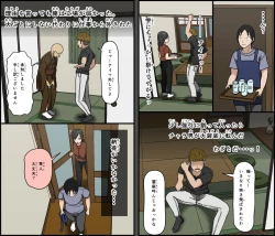 Page 9 of Kinikuwanai charaotoko ga kite kara isshukan no dekigoto