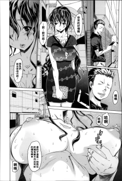 Page 2 of Haha, Buhiru.