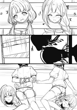 Page 31 of 【答謝特典】アイドル殲滅計画