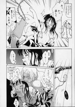 Page 101 of Neko Mamma