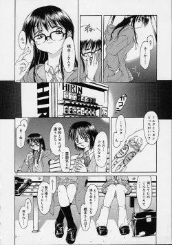 Page 111 of Neko Mamma