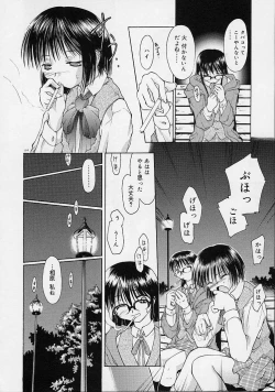 Page 113 of Neko Mamma