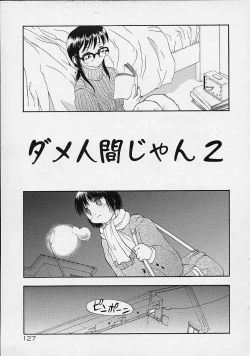 Page 126 of Neko Mamma