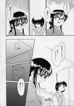 Page 133 of Neko Mamma