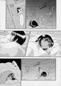 Page 134 of Neko Mamma