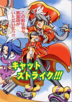 Page 149 of Neko Mamma