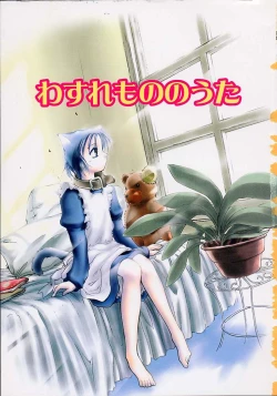 Page 2 of Neko Mamma