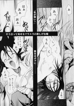 Page 40 of Neko Mamma