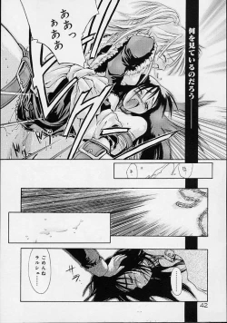 Page 41 of Neko Mamma