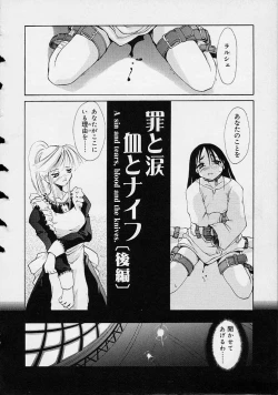 Page 45 of Neko Mamma