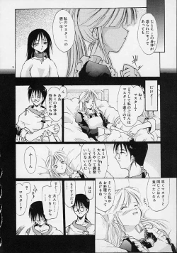 Page 55 of Neko Mamma