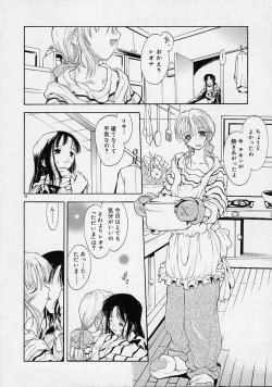 Page 67 of Neko Mamma