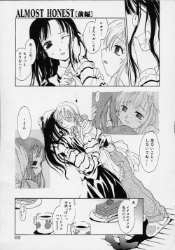 Page 68 of Neko Mamma