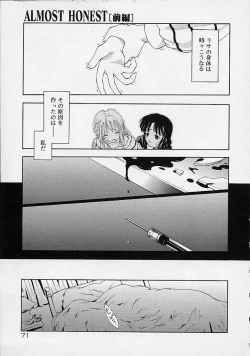 Page 70 of Neko Mamma