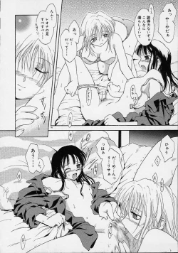 Page 75 of Neko Mamma